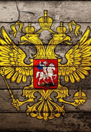 Герб российской империи обои на телефон