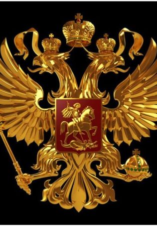 Обои герб россии