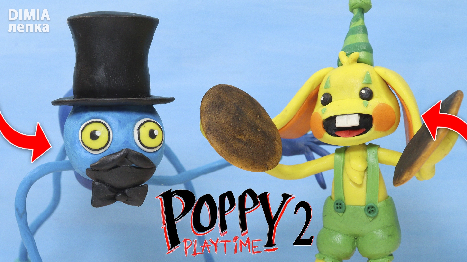 Кролик из поппи плейтайм. Бонзо Поппи. Кролик Бонзо Poppy Playtime. Кролик Банзо из Poppy Playtime 2 игрушка. Кролик Банзо из Poppy Playtime игрушка.