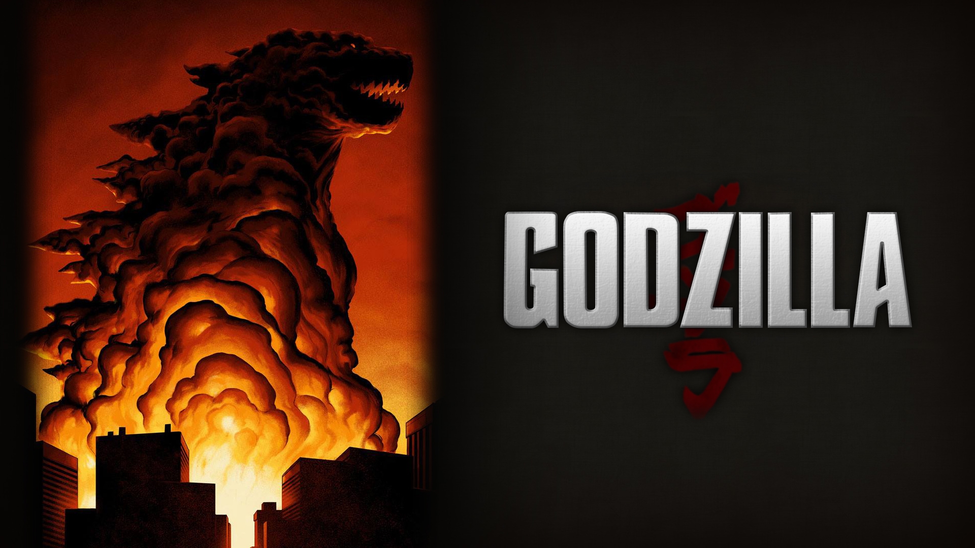 Надпись Godzilla