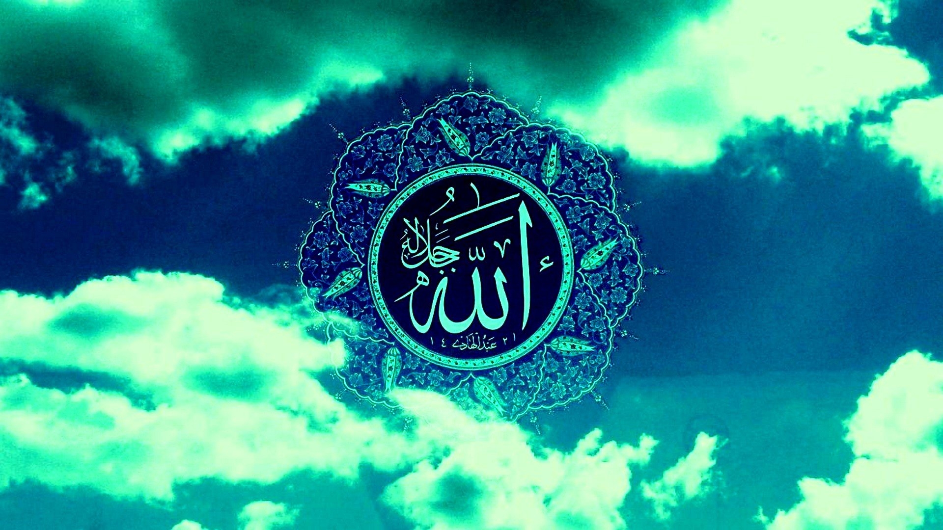 Мусульманское небо
