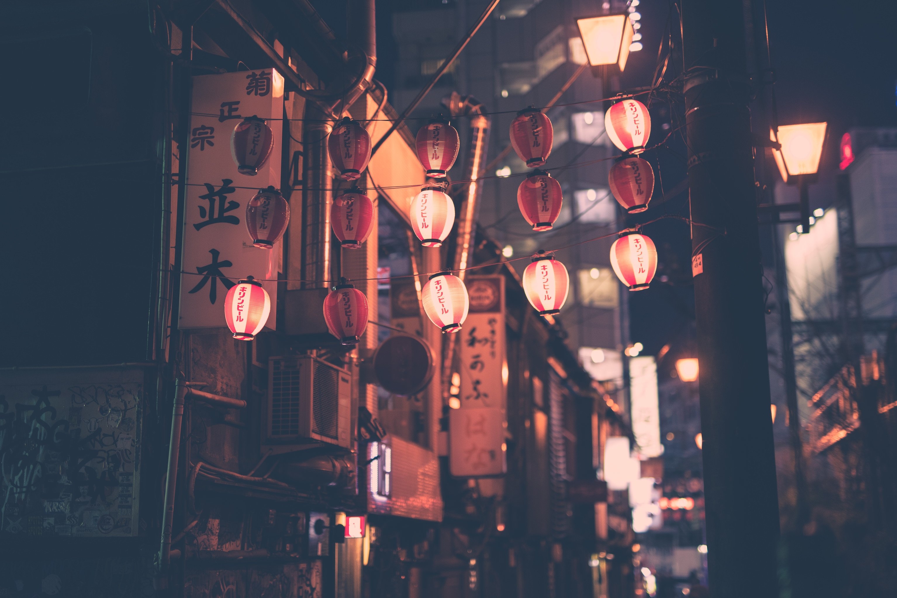 Улица красных фонарей в Японии Эстетика