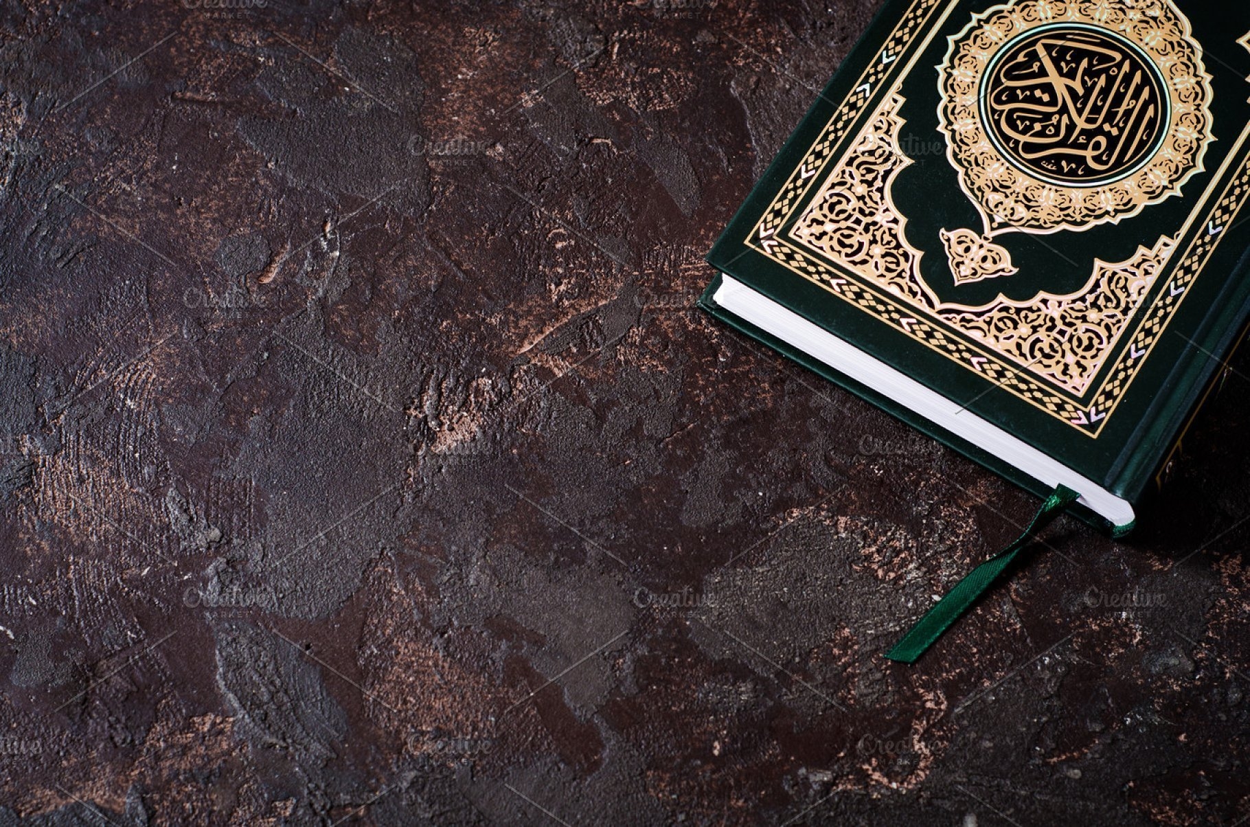 Beautiful quran wallpaper