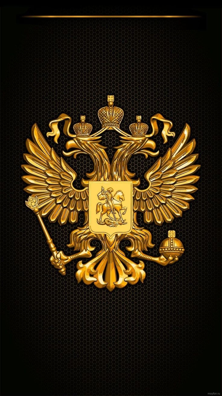 фото герба россии опер
