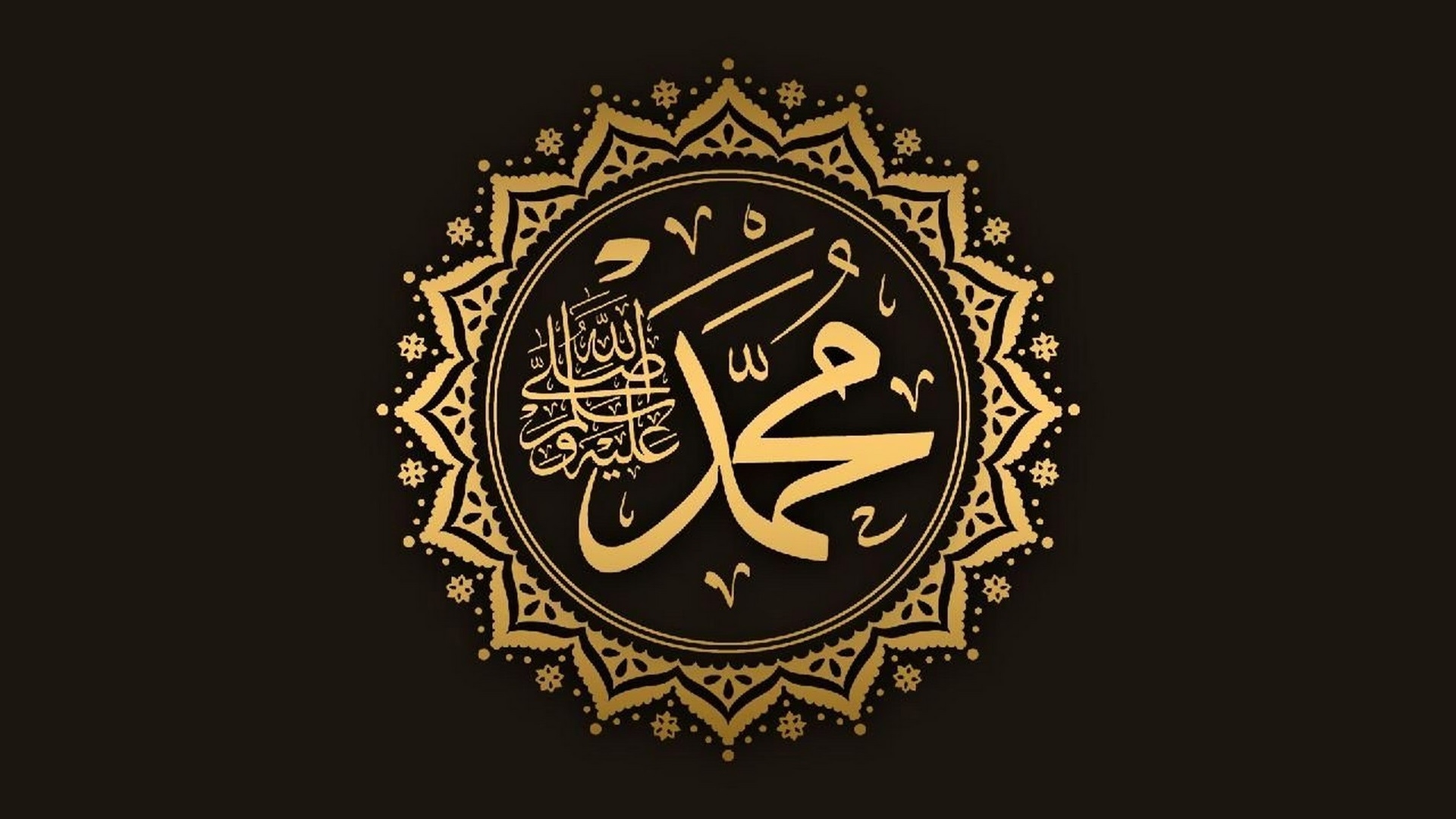 Обои мухаммад. Abu Ali Iyad. Abu Ali Nasheed logo. Imam Ali Wallpaper.