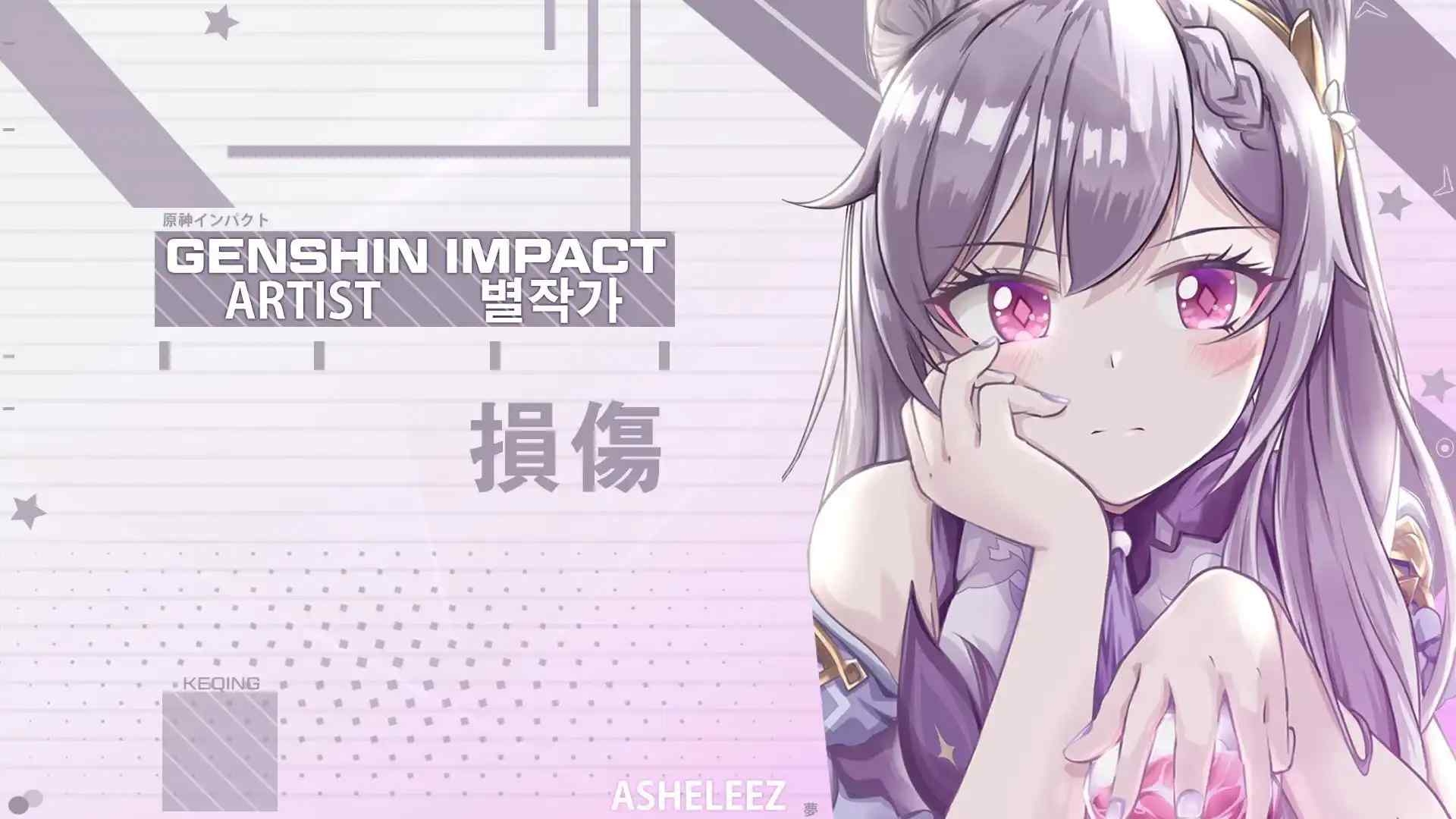 Genshin impact телефон