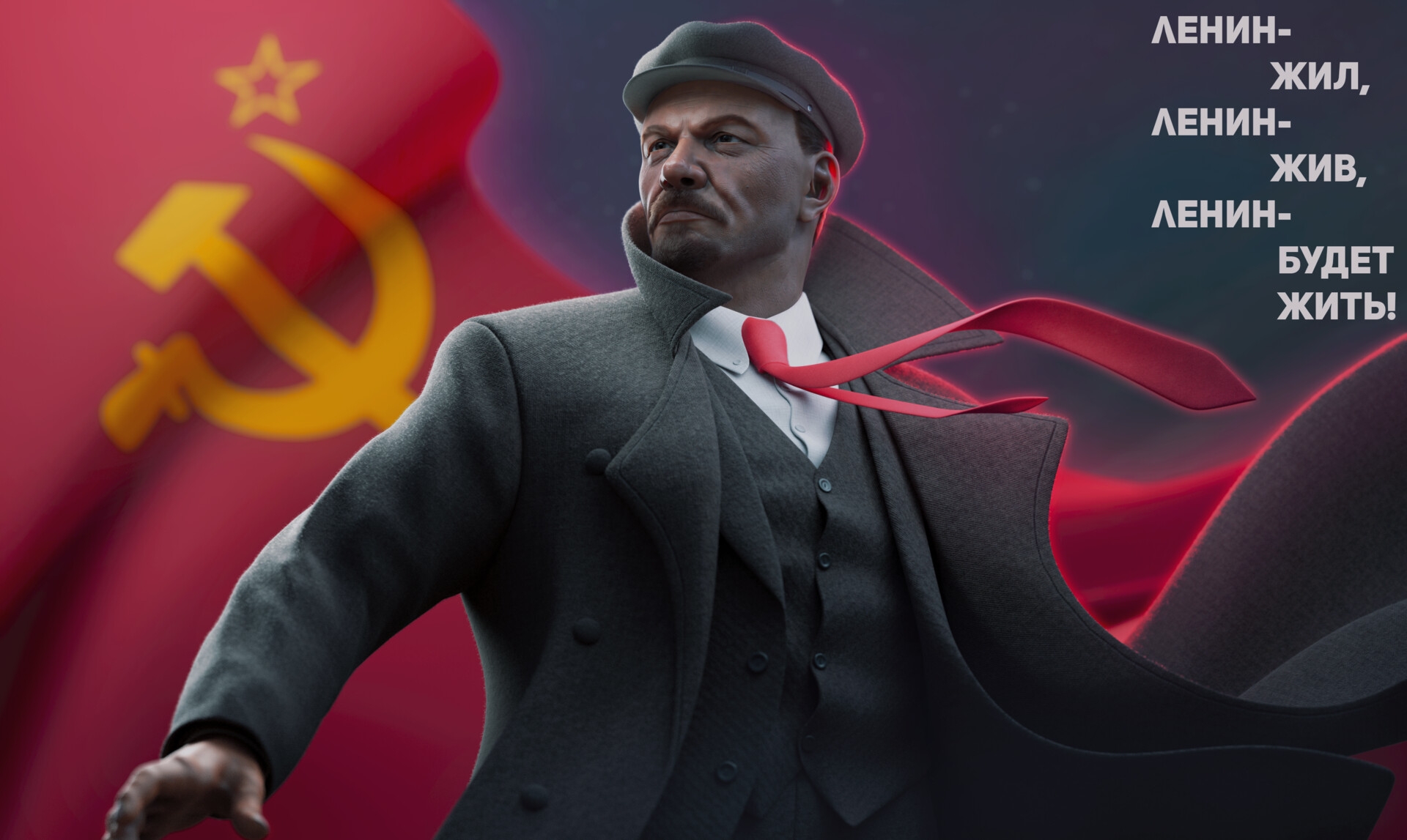 Обои На Телефон Ленин.