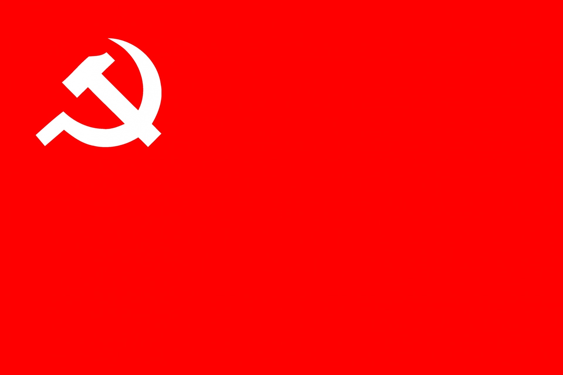 Португальская Коммунистическая партия флаг