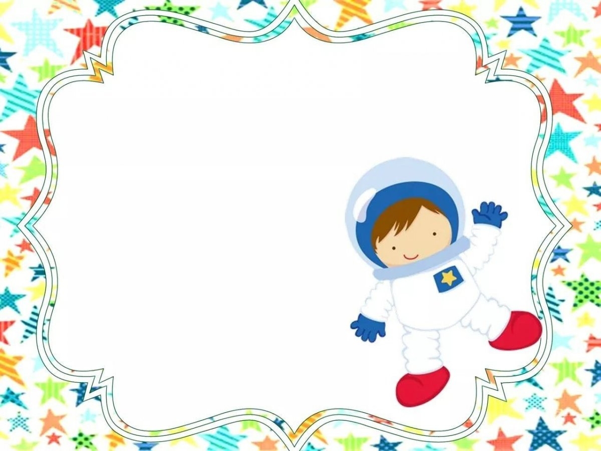 Фон для презентации день космонавтики. Космическая рамка. Фоторамка космос. Рамка к Дню космонавтики для детей. Рамки в стиле космоса для детей.