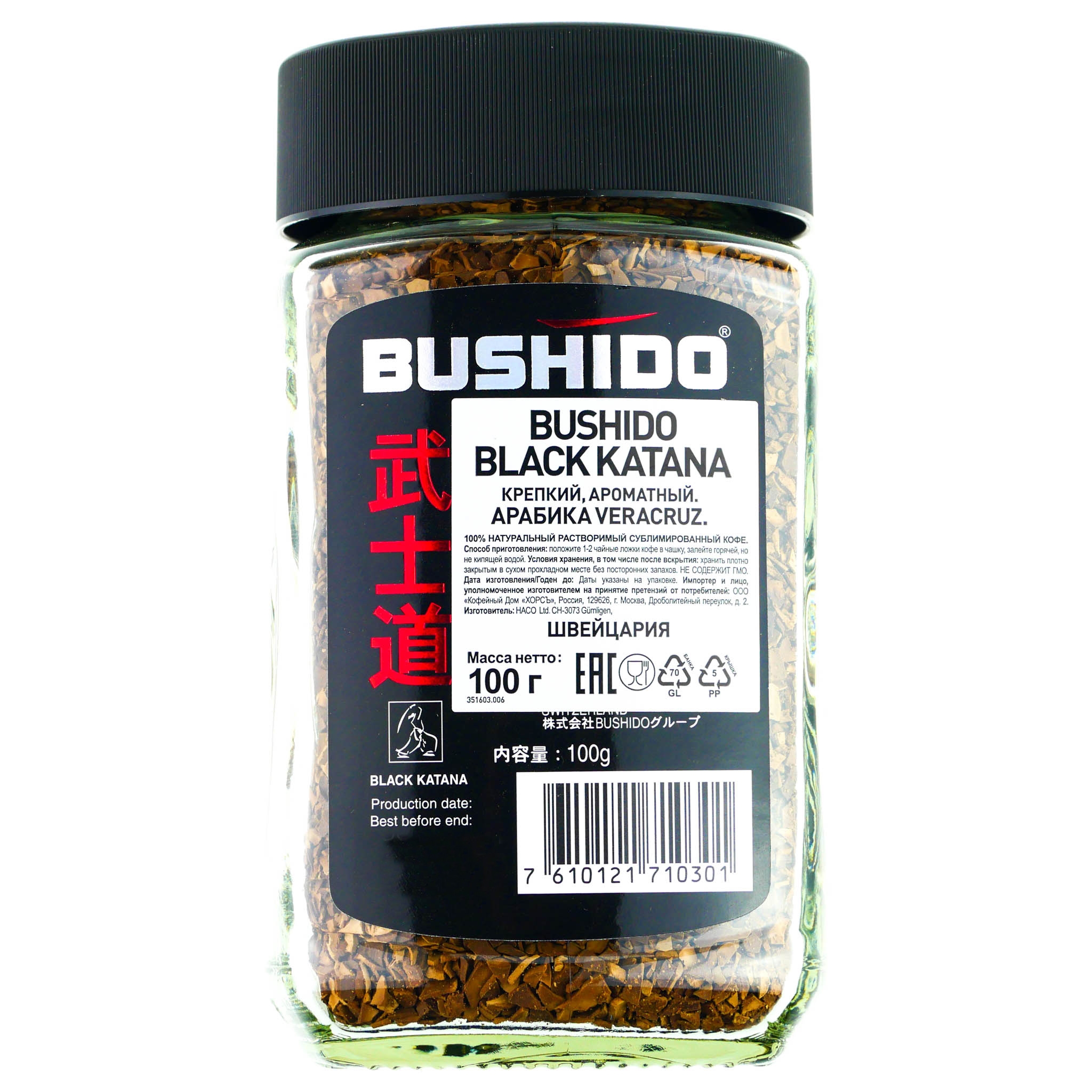 Магазин бушидо жо. Кофе Bushido Black Katana 100г. Bushido кофе растворимый. Бушидо Black 100гр с/б *9. Bushido Zho кофе.