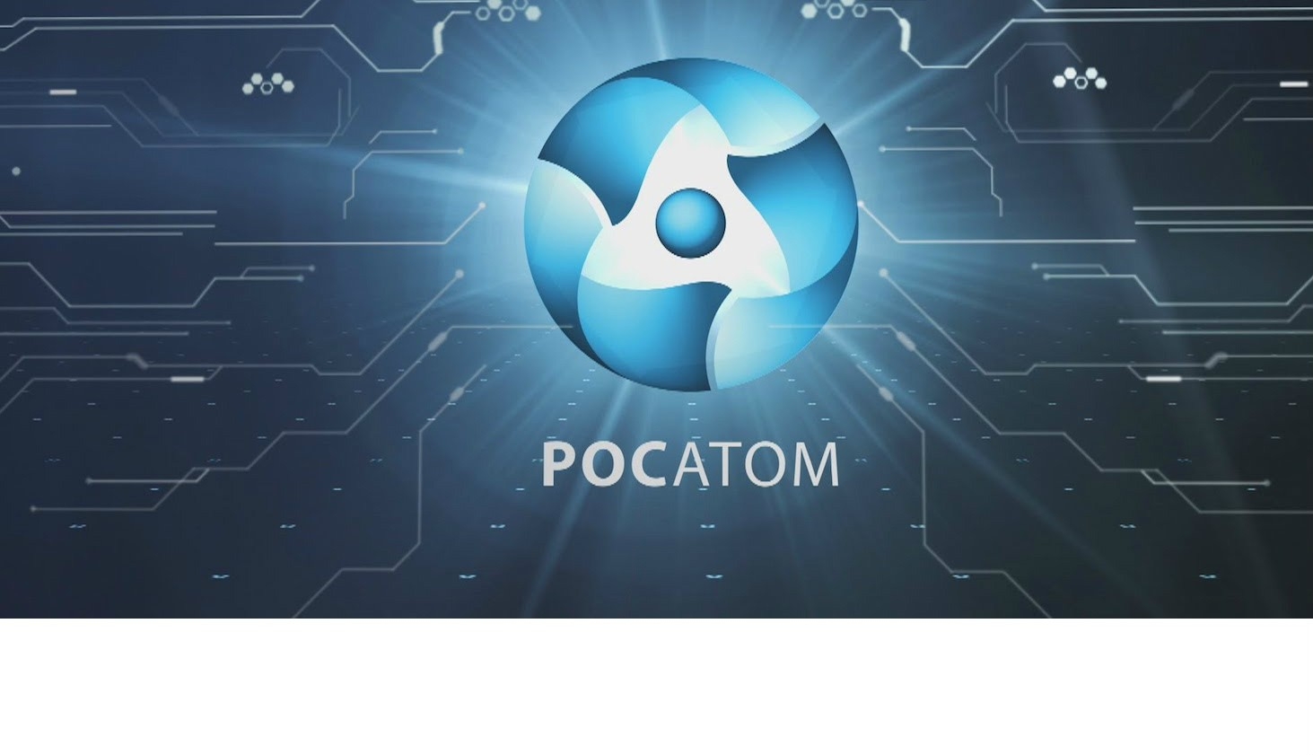 Росатом лидер. Росатом. Росатом лого. Росатом картинки. Росатом заставка.