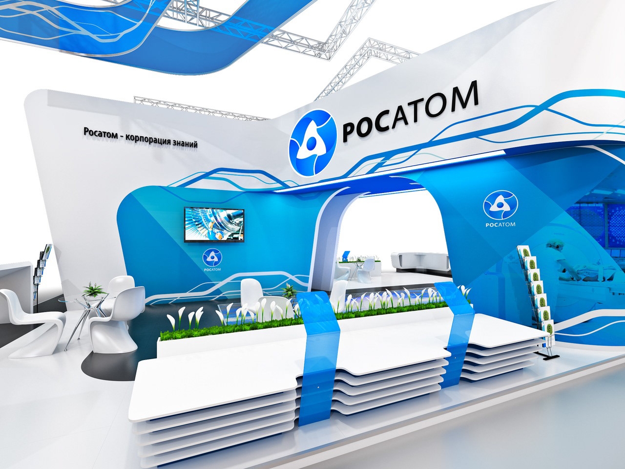 Центр росатом. Росатом. Корпорация Росатом. Росатом логотип. Росатом Корпорация знаний.