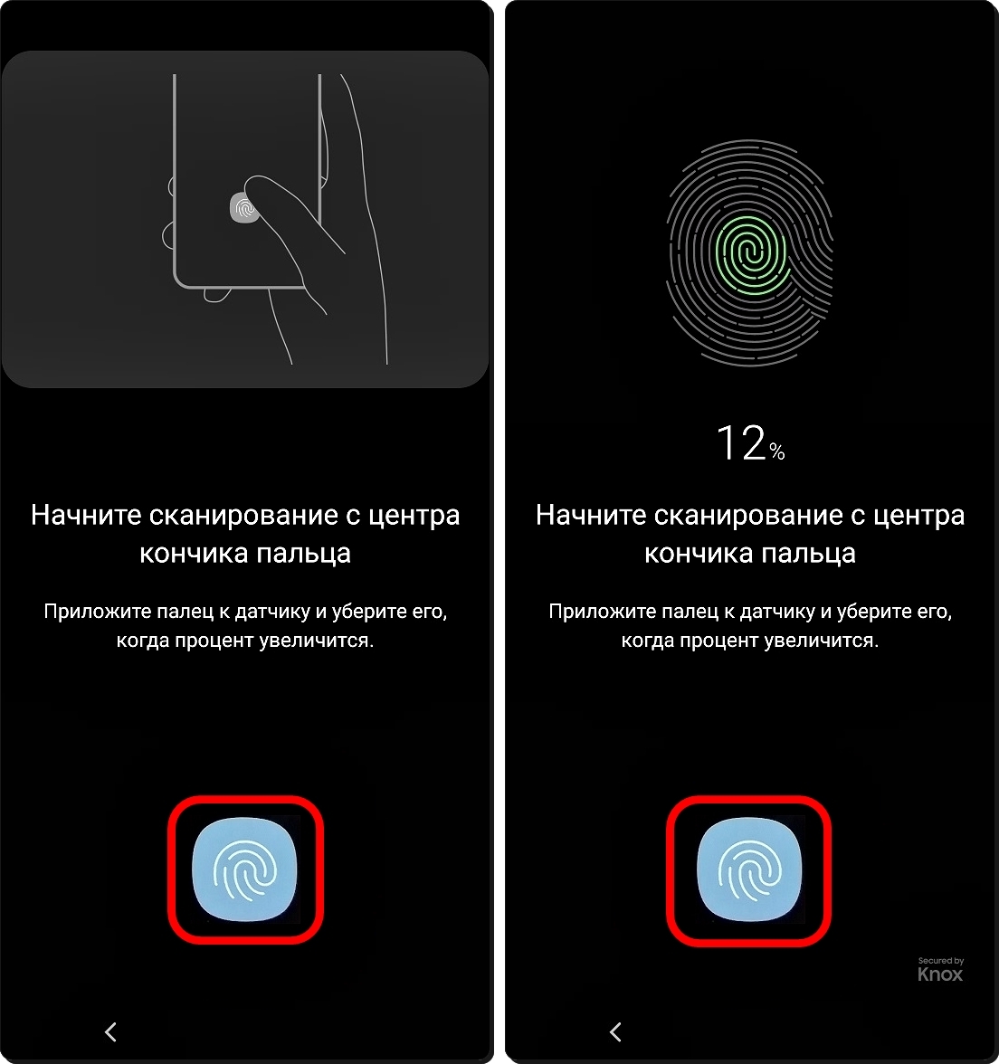 Вход в телефон по отпечатку. Ксиоми 12т отпечаток пальца. Xiaomi 14 Ultra сканер отпечатка пальца. Отпечаток пальца Samsung a54. Сканер отпечаток пальца для ПК на ксиоми.