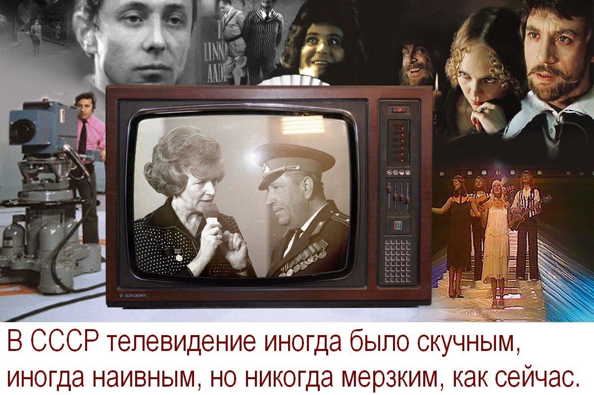 Советская киноклассика какой канал
