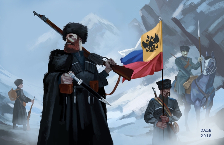Российская империя арт