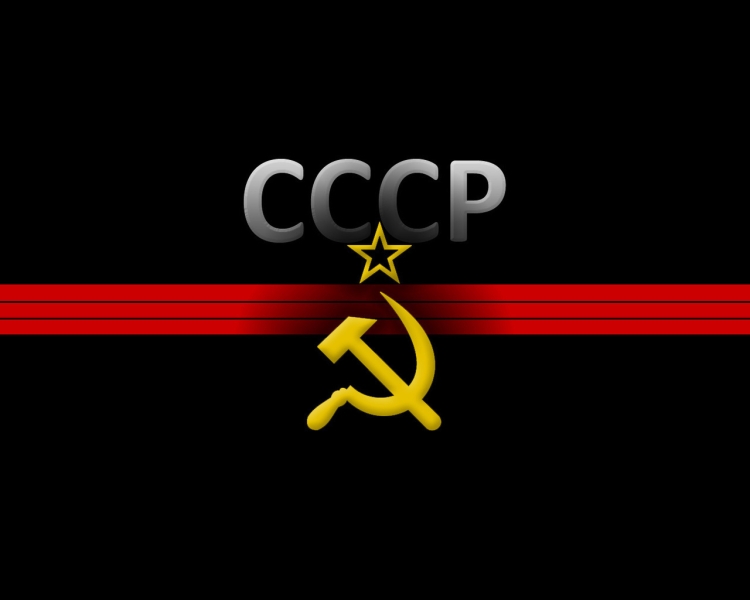 Ссср обои